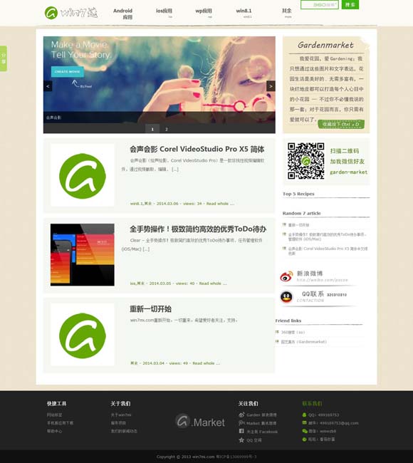 香港6合和彩开奖时间今天开奖结果129期 文旅新探丨能饮一杯无